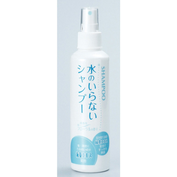 水のいらないシャンプー 200mL